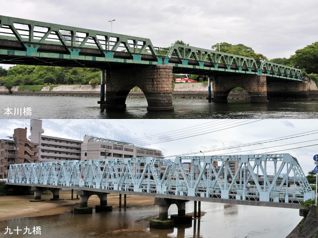 爆撃被害建材の再活用橋梁―本川橋、九十九橋