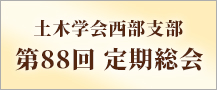 �y�؊w����x�� ��88�� �������