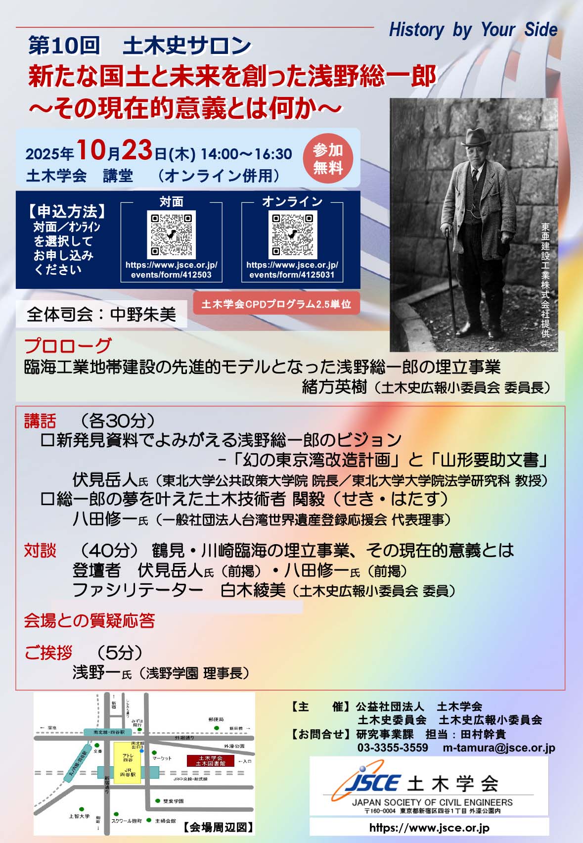 lectureseries4