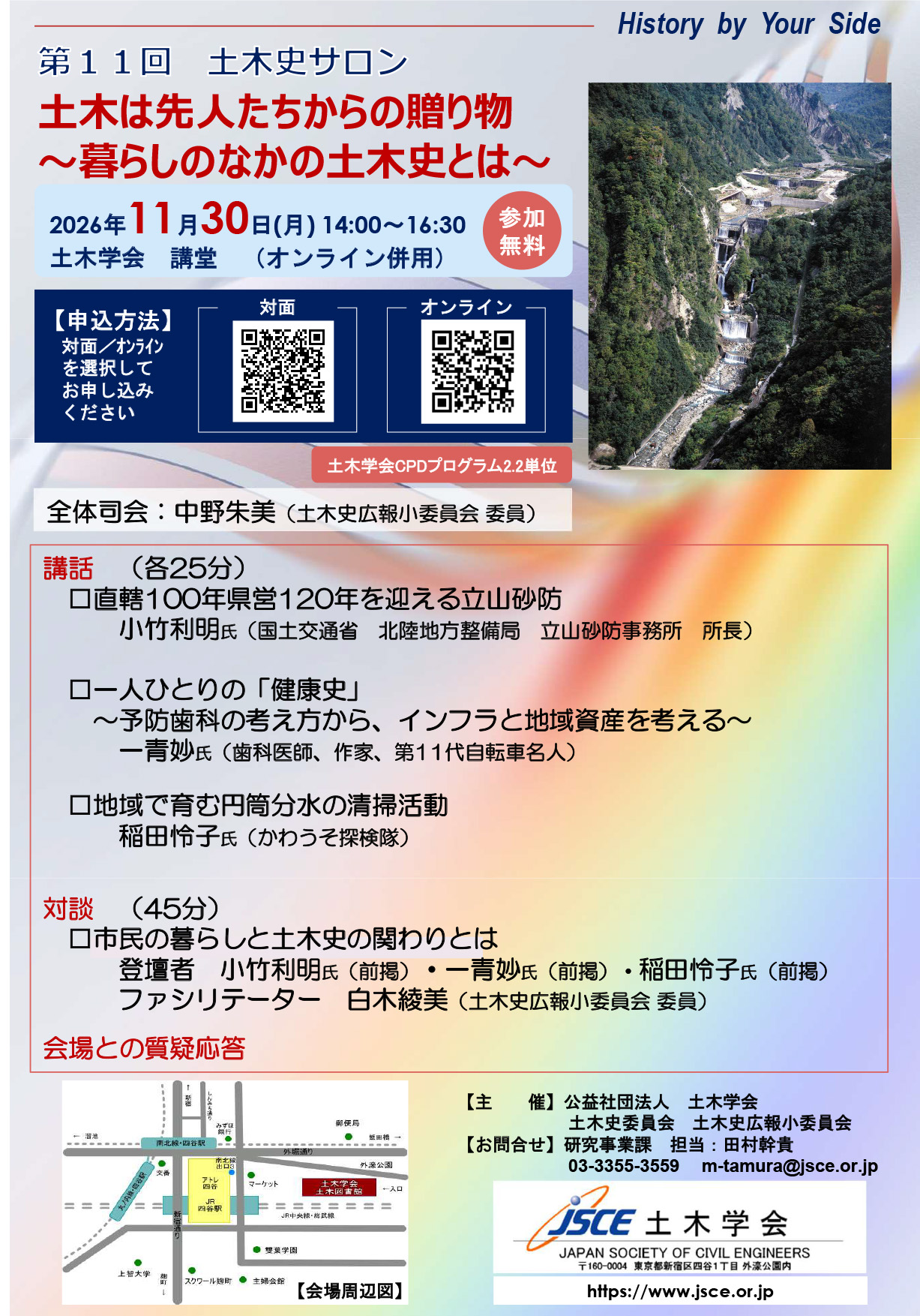 lectureseries4