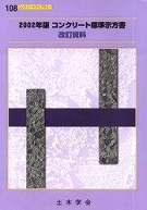 \C[W